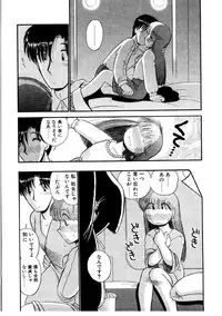 [GAASAN] nangina koino monogatari