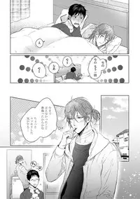 [Hareya Umako] Nyaa to Nakukara Aishiteyo