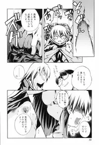 [Moroha] Tora Tora Tora