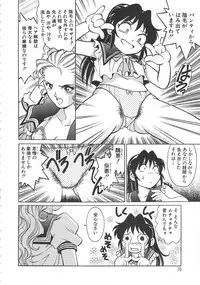 [Yanagawa Rio] AV Cine Club 2