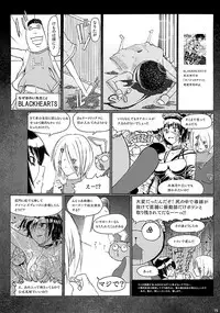 [PalePink! (Sakurabe Notos)] Onaho-Now ni Honme