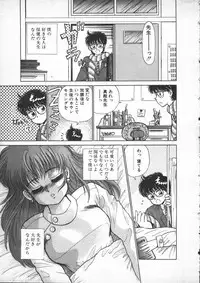 [Lei Nekojima] Yumesaki Annai Neko