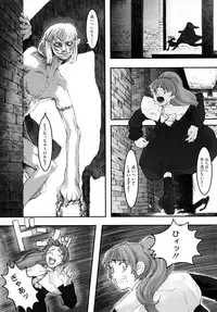 [A-10] Load of Trash Kanzenban