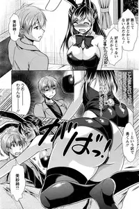 Action Pizazz 2017-01