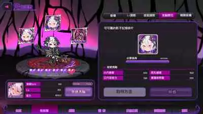 [Satou Kuuki] Kokkoro (Princess Rave) (Princess Connect! Re:Dive) [Chinese] [惡墮本質上也是寢取的一種，所以喜歡寢取的人多半也會喜歡惡墮]