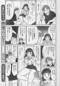 Action Pizazz 2003-09