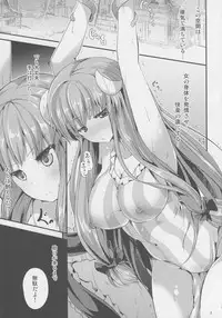 (Reitaisai 12) [Water Drop (MA-SA)] Satanic Carnival 3 (Touhou Project)