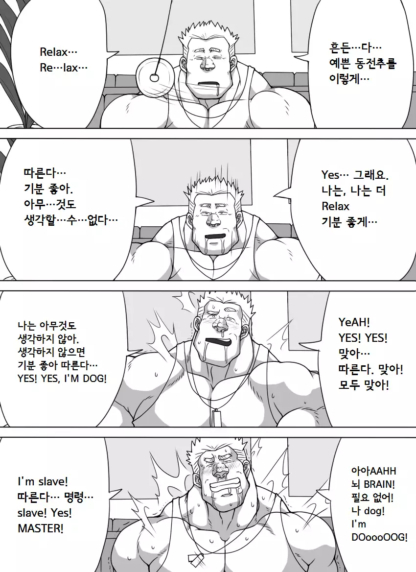 Yuusha Kanraku HUNK!HUNK!COCK!