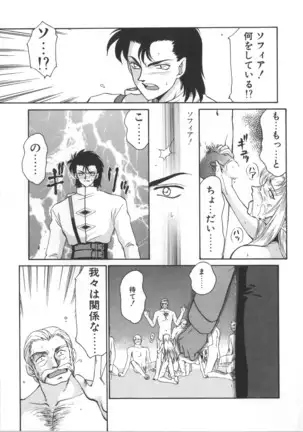 Urza no Yakata | Urza's Mansion