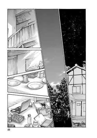 お願いサプリマン My Pure Lady 15