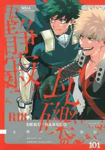 (Koi no Aizu wa Shouri no Ato de JB2021) [101 (Sasabuchi)] Gareki no Naka ni Seijaku (Boku no Hero Academia)