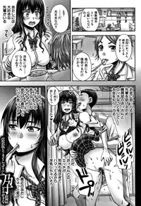 [Akigami Satoru] HARAMASEX!!