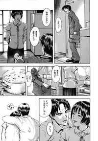 [Uran] Anoko no Himegoto