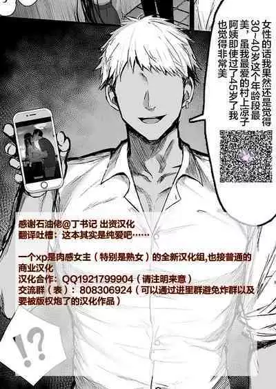 愛しの紫乃さん。