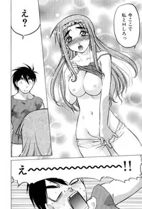 [Shimamoto Harumi] Hare Yuki