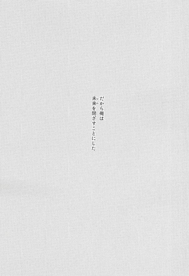 エンゼルフィッシュの羽根