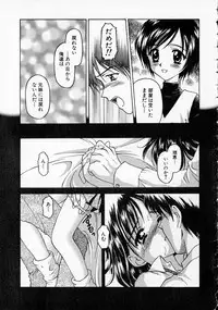 [Kageno Illyss] Yawaraka na Kusari