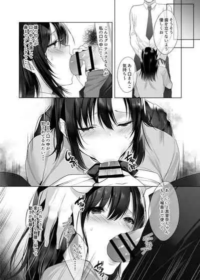巨乳援交娘