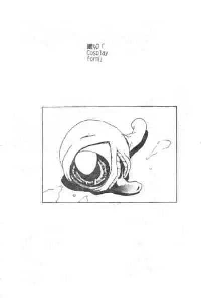 Seijo no Miru Inmu - Immoral Dream of Divine