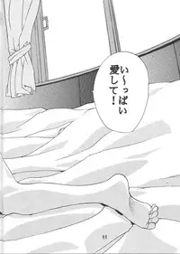 [SEVEN GODS!] SYNCHROCORD 2 (Evangelion)