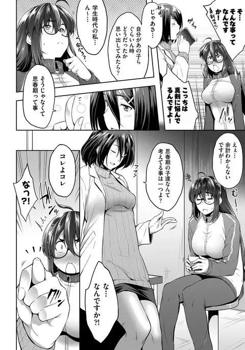 COMIC AUN 2017-04