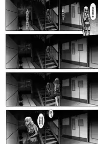 [ShindoL] Henshin + 4P leaflet [Chinese] [篆儀通文書坊漢化]