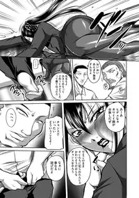 [Akane Shuuhei] Houman Onna Kyoushi Choukyou 