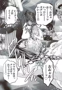 [Onikubo Hirohisa, Hanasaki Akira] Ikenie Fujin Kanketsuhen - The Debauched Sacrifice Wife