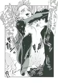 (CT29) [Haraise Kaiwai (Yucchris)] COFFEE & SPAM (Persona 5)