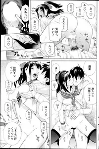 Comic Penguin Club 2012-04