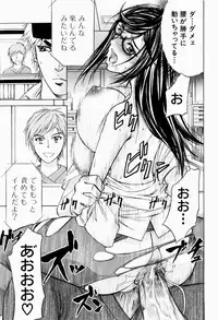 [Kikuichi Monji] ANAL BACKER