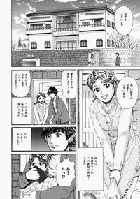 [Persona] Suki ni Shite - Do as your pleases!