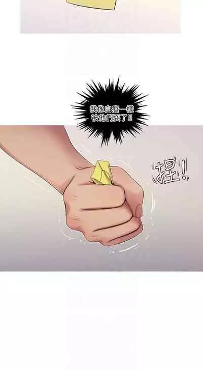 【周四连载】亲家四姐妹（作者：愛摸） 第1~67话