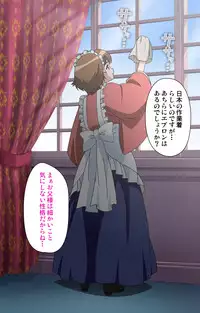 [Shiokonbu] Koimaguwai ~Boukyaku no Youko~ Complete Ban [Digital]