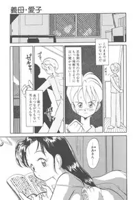 [Youkihi] Magic Mushroom