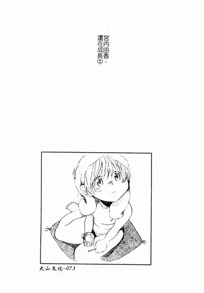 ただでヤレる女たち