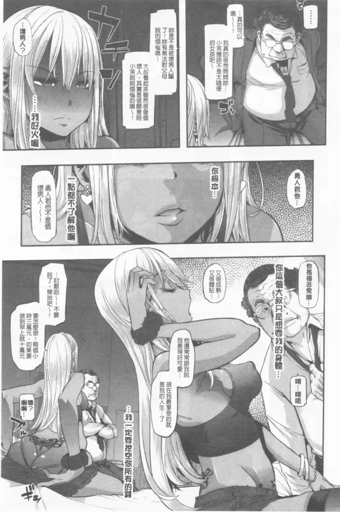 hennsinn + 4P leaflet