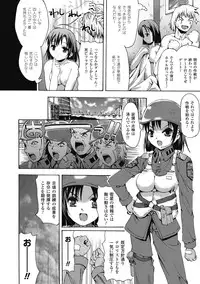 [SAS] Angel Tail [Digital]