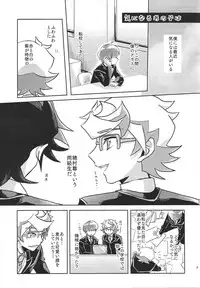 Homura, irezumi ire teru tte yo