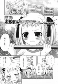 Hin-nyu v23 - Hin-nyu Suhada