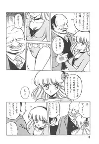 [LUNA INDUSTRIA (Horikawa Gorou)] Han-Kan-Rin Kai