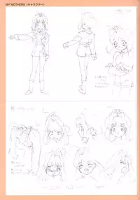 [Artbook] Viper F40 -Official Art Gallery-