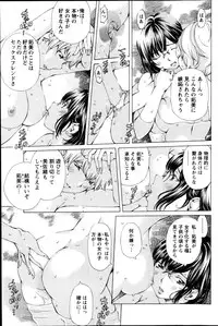 Action Pizazz Special 2013-05