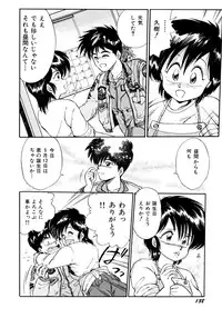 [EBIFLY] Rakuen no Hateni