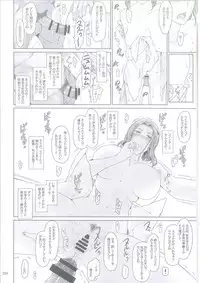 (C86) [MTSP (Jin)] Tachibana-san-chi no Dansei Jijou Matome Ban