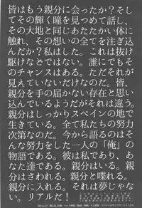 おやぶんと性活しようよservicio (Hetalia: Axis Powers)