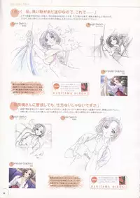 The Ultimate Art Collection Of "Natural2 -DUO-"