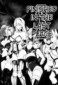 Kikuudan wa Haiboku Shimashita | Our Crew Was Defeated