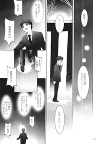 [STUDIO BIG-X (Arino Hiroshi)] ALICE Gekan [Digital]