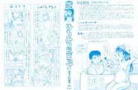 [Minority] Hachimitsu Drop